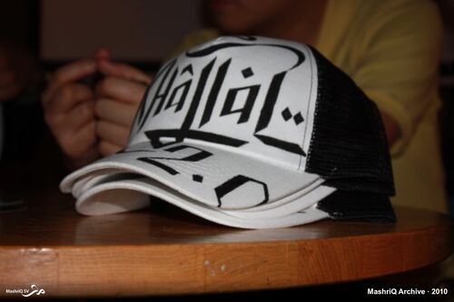 Halal Borrel #16 - Fashion, Arts & Religie — afbeelding 9 van 24