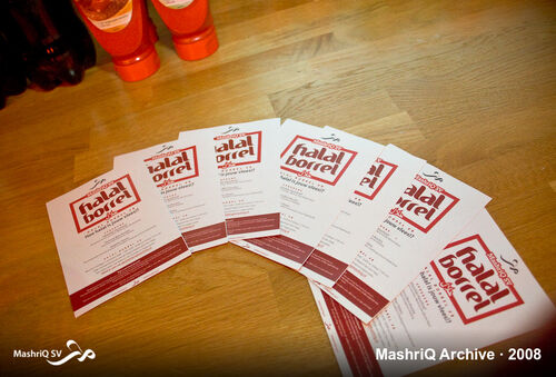 Halal Borrel #8 - Hoe halal is jouw vlees!? — afbeelding 7 van 12
