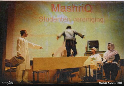 Iftar 2003 — de eerste MashriQ-iftar