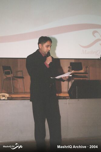 Iftar 2004 — afbeelding 3 van 15