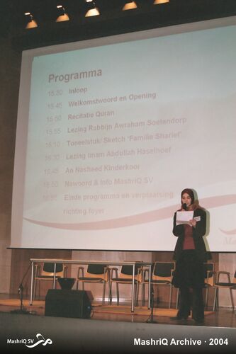 Iftar 2004 — afbeelding 6 van 15