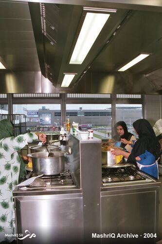 Iftar 2004 — afbeelding 7 van 15