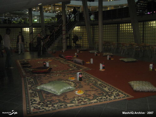 Iftar 2007 — Gets on the Floor — afbeelding 2 van 12
