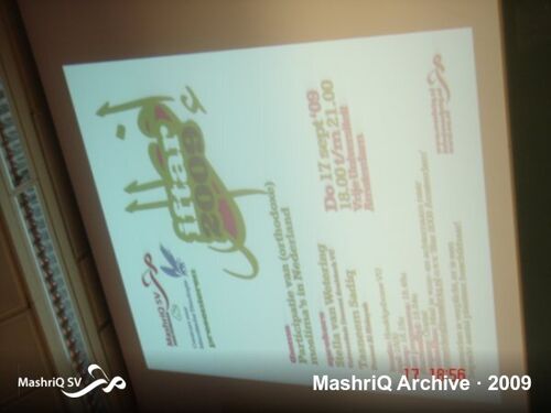 Iftar 2009 (Amsterdam) — Participatie Orthodoxe Moslima's