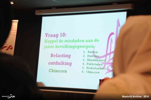 Iftar 2010 - MashriQ United! — afbeelding 5 van 17
