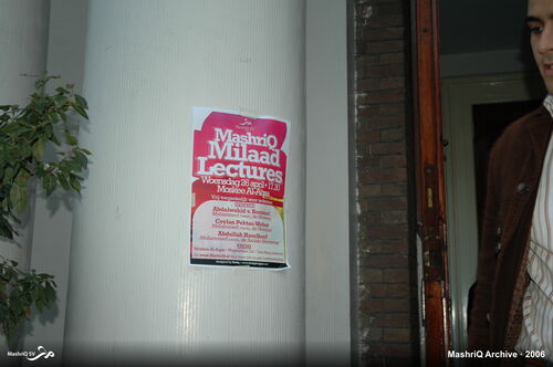 Milaad Lectures 2006 — in de Mescidi Aksa-moskee — afbeelding 8 van 10
