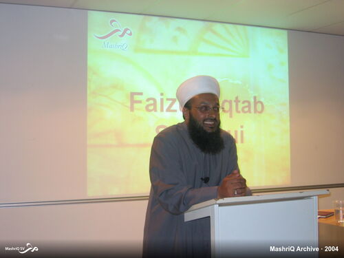 Milaad Lectures 2004 — de lezingenreeks in beeld — afbeelding 18 van 20