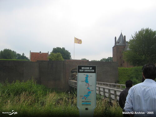 MashriQ-excursie Slot Loevestein 2005 — afbeelding 3 van 20