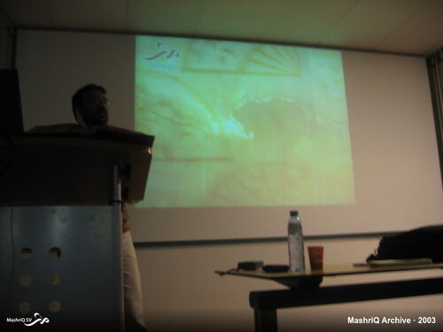 Tafsir-lezing december 2003 — afbeelding 2 van 10