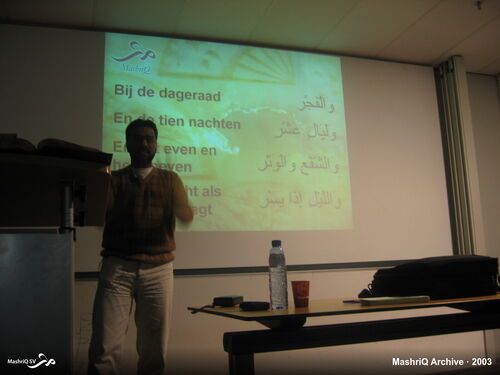 Tafsir-lezing december 2003 — afbeelding 3 van 10