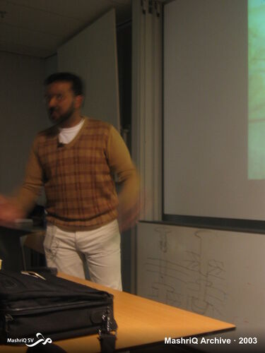 Tafsir-lezing december 2003 — afbeelding 6 van 10