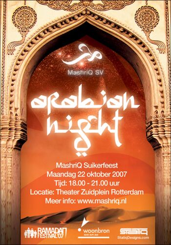 Arabian Night - Suikerfestival 2007
