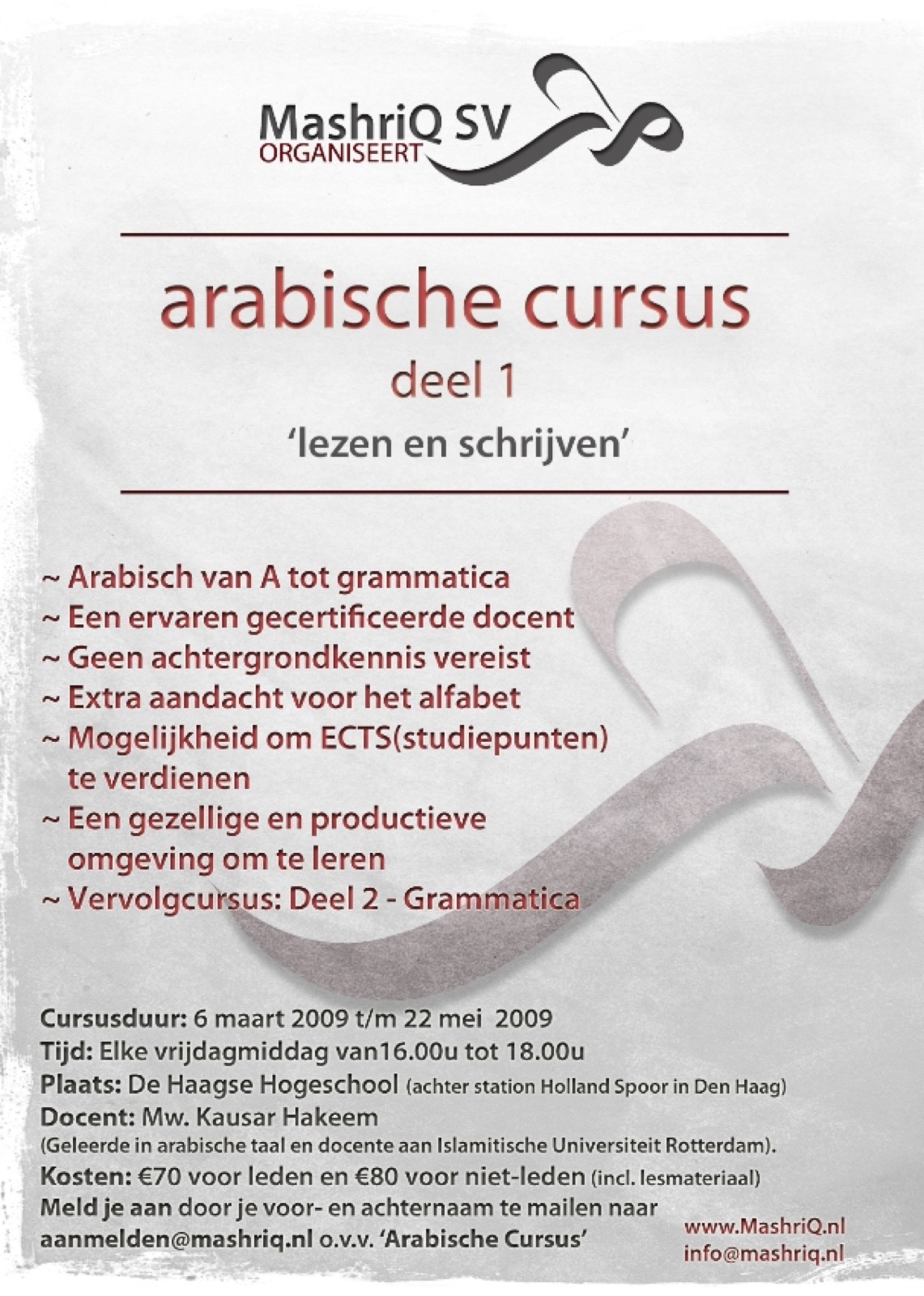Arabische Cursus 2009 - Deel 1
