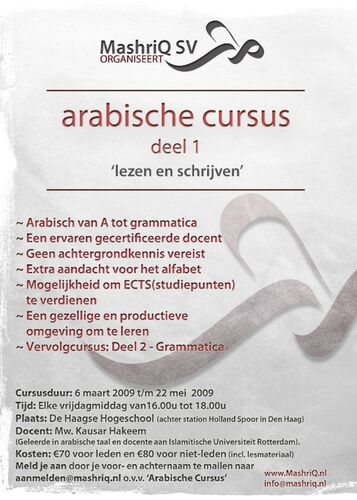 Arabische Cursus 2009 - Deel 1