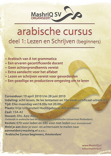 Arabische Cursus 2010 (Amsterdam)