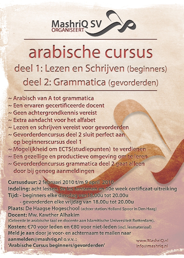 Arabische Cursus 2010