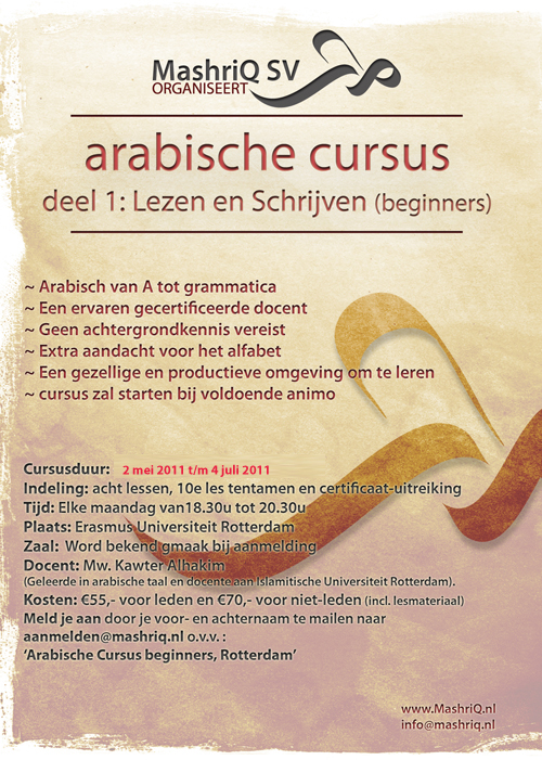 Arabische Cursus 2011 (Rotterdam)
