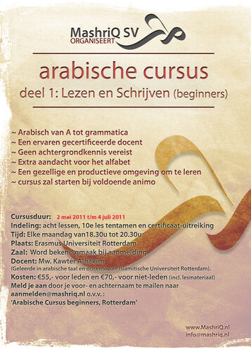 Arabische Cursus 2011 (Rotterdam)
