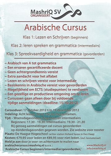 Arabische Cursus 2012 - Editie 3