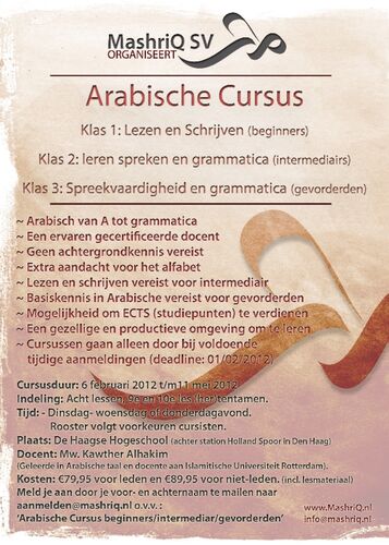 Arabische Cursus 2012 - Editie 1