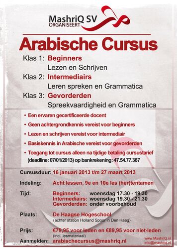 Arabische Cursus 2013 - Editie 1