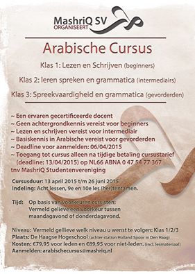 Arabische Cursus 2015 - Editie 1