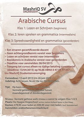 Arabische Cursus 2015 - Editie 1