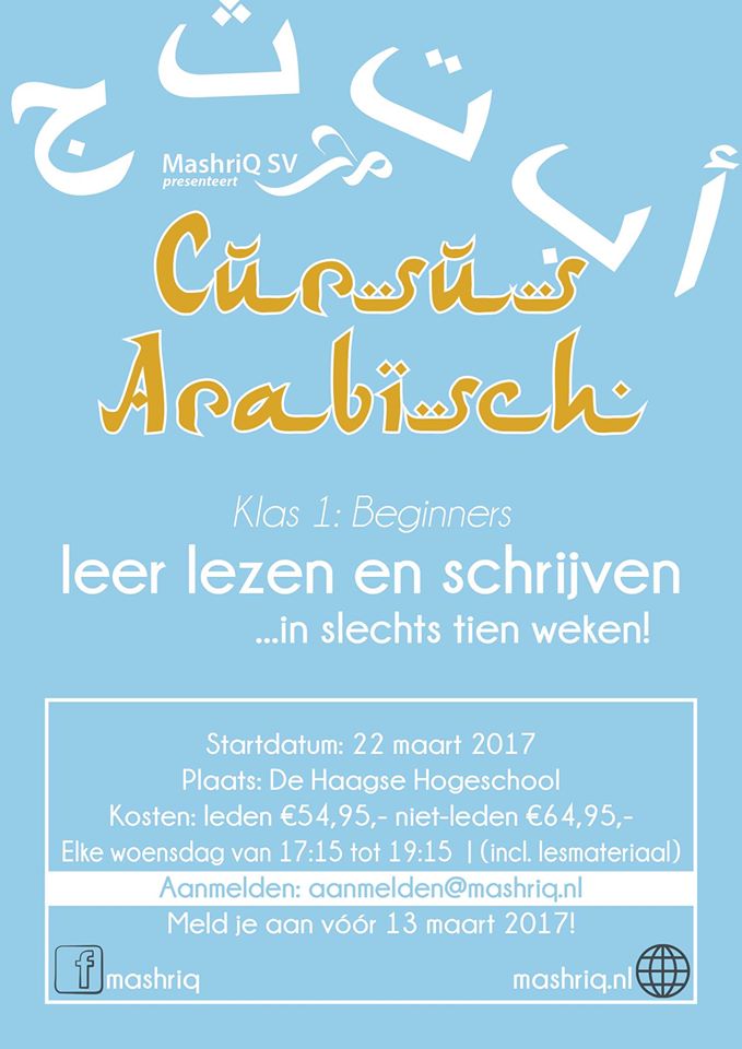 Cursus Arabisch 2017