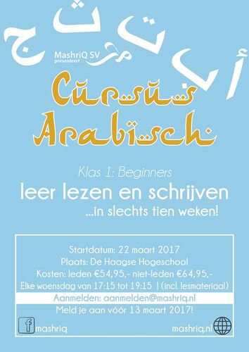 Cursus Arabisch 2017