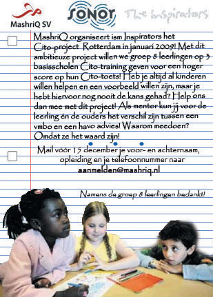 Cito-project Rotterdam