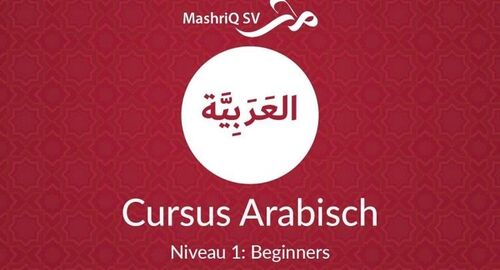 Cursus Arabisch 2018 — Niveau 1: Beginners