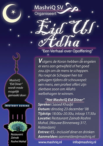 Eid Diner 2008 - Eid Ul Adha