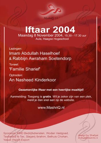 Iftar 2004