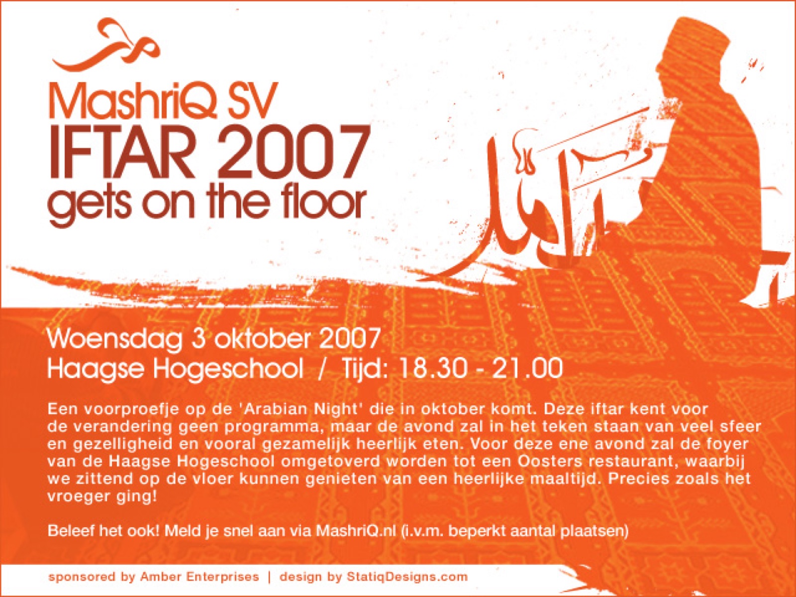 Iftar 2007 - Gets on the Floor