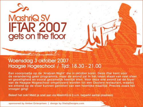 Iftar 2007 - Gets on the Floor