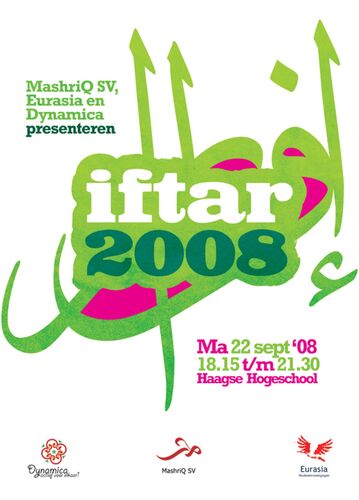 Iftar 2008 - Spiritualiteit — afbeelding 2 van 2