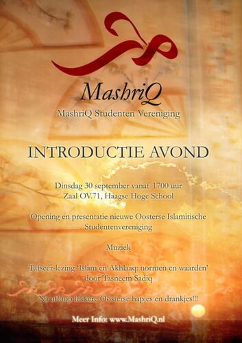 Introductieavond — de eerste MashriQ-avond