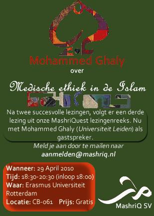 MashriQuest #4 - Medische ethiek in de Islam