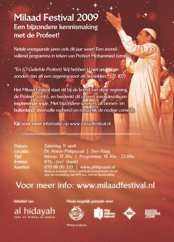 Milaad Festival 2009 — afbeelding 2 van 2