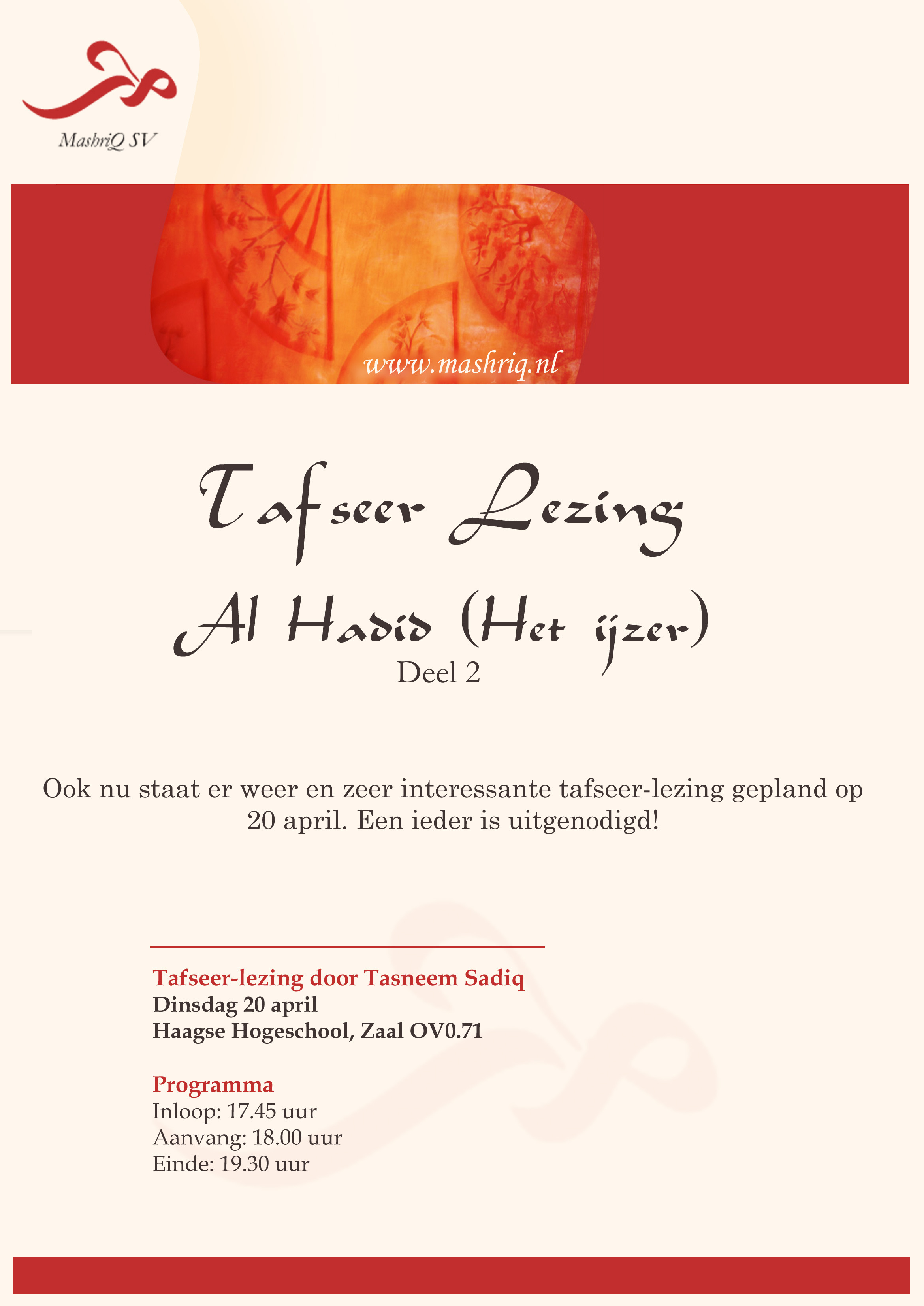 Tafseer Lezing - Al Hadid (Het ijzer), deel 2