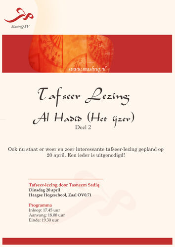 Tafseer Lezing - Al Hadid (Het ijzer), deel 2
